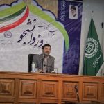 IMG_20241207_190326_763