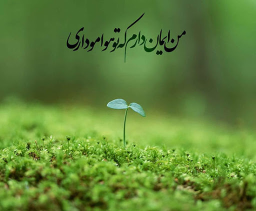 عکس-پروفایل-معنوی-3